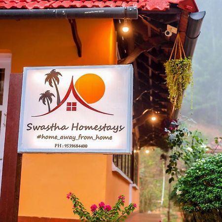 Swastha Plantation Homestay Kaniyambetta ภายนอก รูปภาพ